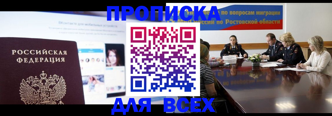 найти адрес прописки в Медвежьегорске