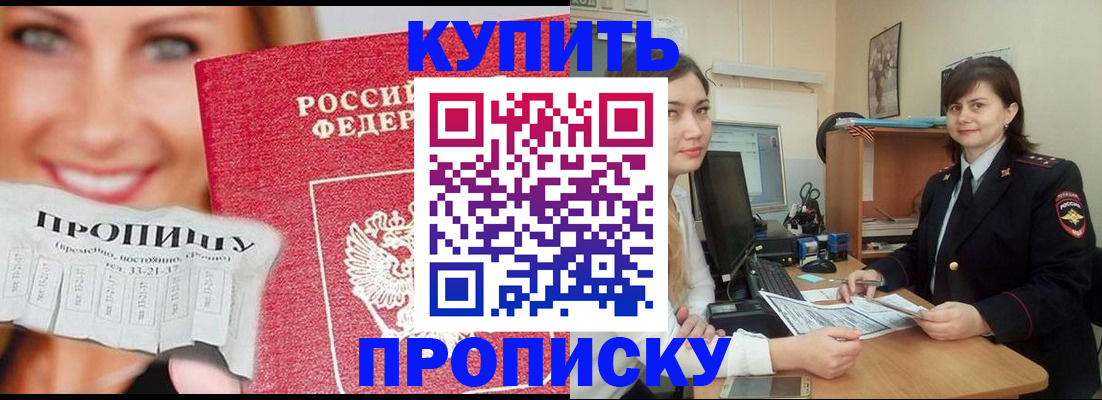 временная регистрация госуслуги в Медвежьегорске